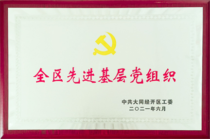 UNIBET官网