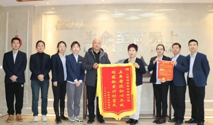 集团对峙为王家堡村捐助资金，，谱写村企同心促振兴新篇章