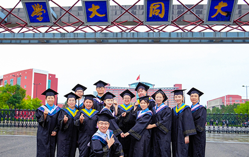 包头大学学习